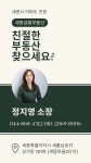 세종금밭공인중개사사무소