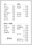 제이하우스