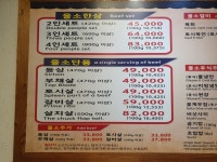 올소
