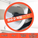 하수구막힘,씽크대막힘,변기막힘,고압세척