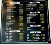 본팩트 포승본점