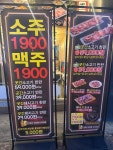 마포육곳간 가능역점