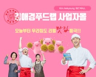 델리신지앤아이