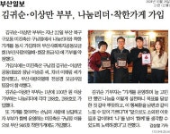 미진축산 구남점