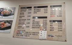 연희옥
