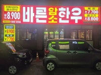 바른암소한우 두암점