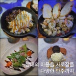 오늘와인한잔 광주첨단점