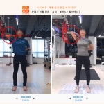시나브로 재활운동전문스튜디오