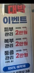 제이와이힐링라라샵 | 라라뷰티힐링샵