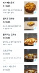 로이드페스츄리
