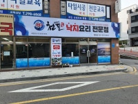 디자인다담