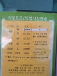 광영골프연습장