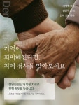만촌숲속에 내과 정신건강의학과의원