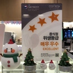 설빙 단대오거리역점