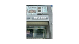 밴가드1아트센터갤러리