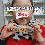 링키홈 아름10단지점