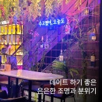 오늘와인한잔 광주첨단점