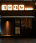 공간다올 부산