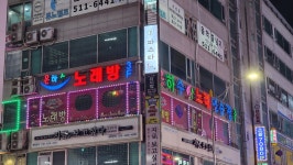 은하수노래연습장