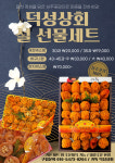 덕성상회