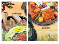 솔향정 삼색 왕갈비탕 대한민국본점