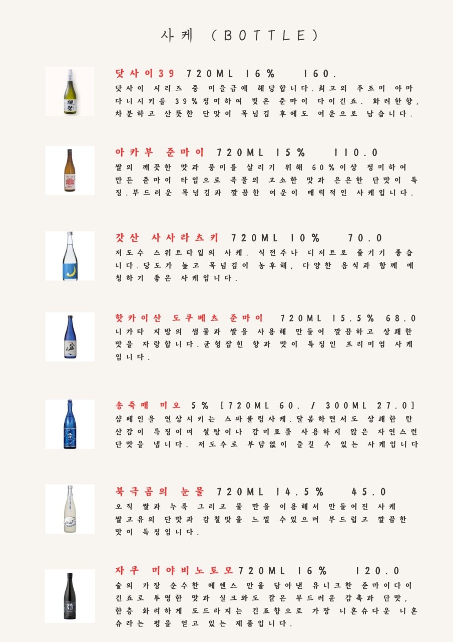 잇고노미 이미지