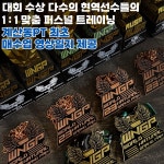 인싸짐 계산점