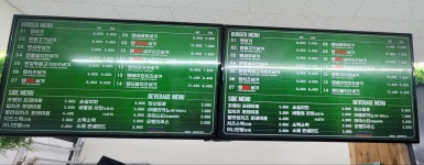 텐버거 향동데시앙점