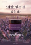 스킨바이미