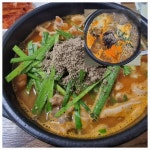 원조나포순대