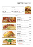 망우식당 우림시장 본점