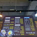 자연애사람 산삼백숙.삼계탕