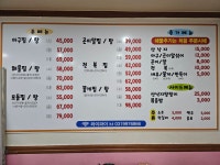 군산아구꽃게해물찜탕 본점