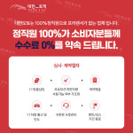 대한오토픽