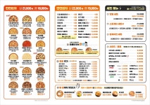 서오릉피자 사가정점
