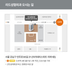 리드성형외과의원