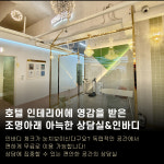 카인드짐24시 헬스&PT&스쿼시 보정점