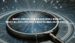 에퓨젠