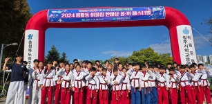 늘품태권도