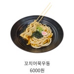 케이푸드김식당