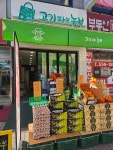 고기파는 농부 인창점