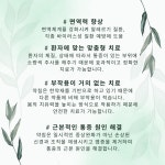 바른한의원