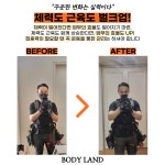 바디랜드 PT헬스 동탄기산점