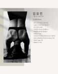 머슐랭가이드 PT 송파방이점