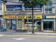 더베스트공인중개사사무소