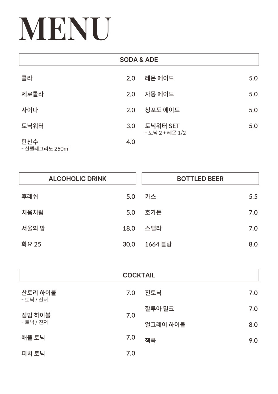 우림식당 이미지