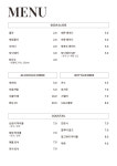 망우식당 우림시장 본점