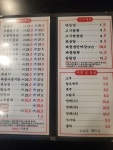 나쓰부