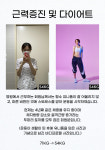 광교PT&재활 피지오엘운동센터