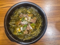 남산옥